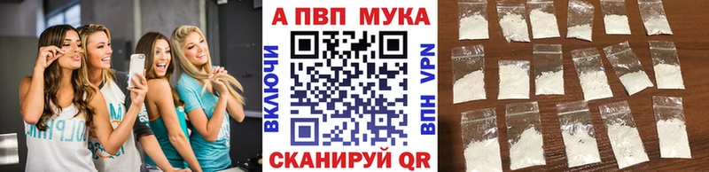 A-PVP СК  Белебей 