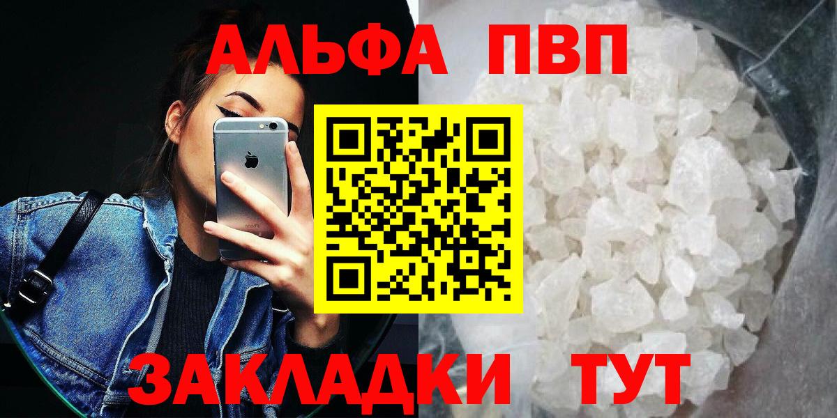 A-PVP СК КРИС  Вход с VPN  APVP мука  A PVP  Белебей 