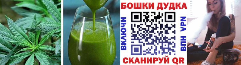 Cannafood марихуана  OMG сайт  Белебей 