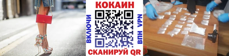 Cocaine 99%  где найти   Белебей 