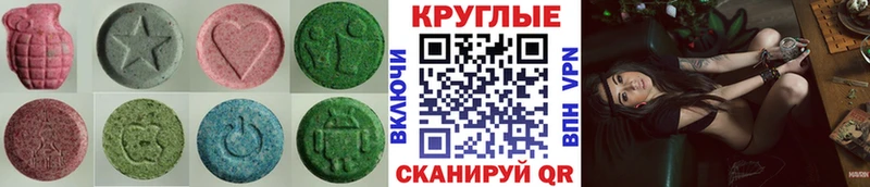 Ecstasy XTC  Белебей 