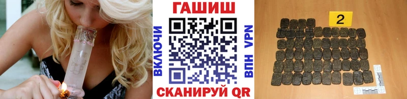 ГАШ гашик  цена   ОМГ ОМГ как зайти  Белебей 
