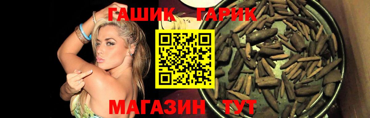 Гашиш Premium Белебей
