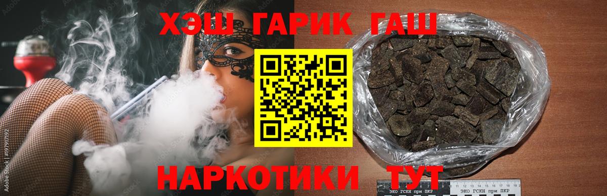 Гашиш Изолятор  Вход с VPN  как найти закладки  Белебей  Гашиш 