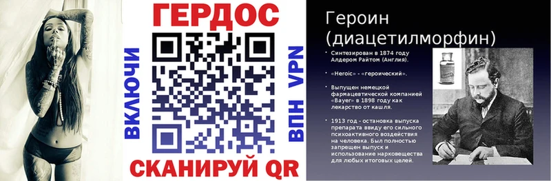 как найти   Белебей  Героин VHQ 