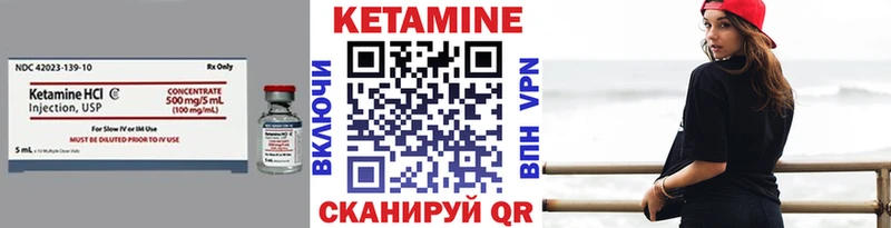 КЕТАМИН ketamine  где купить наркоту  Белебей 