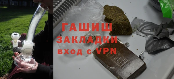 молекула духа Алзамай