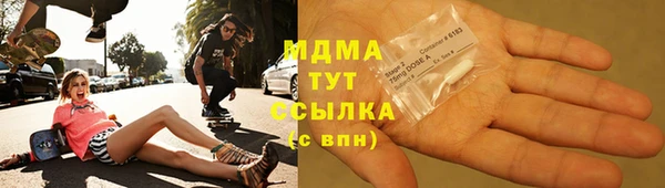 молекула духа Алзамай