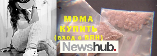 молекула духа Алзамай
