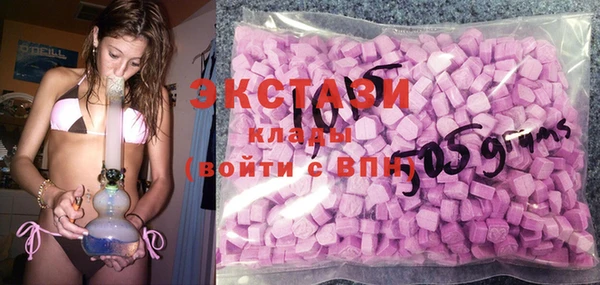 молекула духа Алзамай