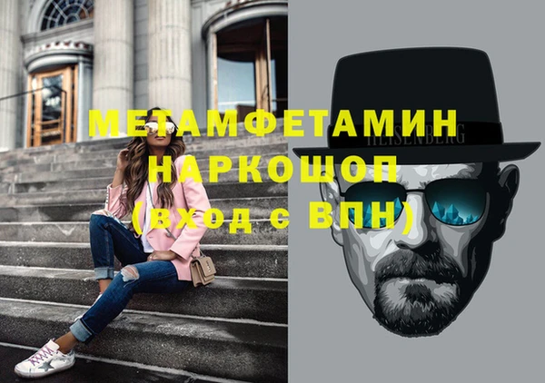 молекула духа Алзамай