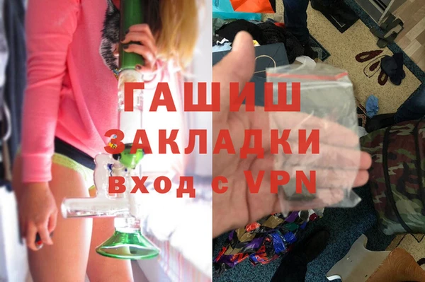 молекула духа Алзамай