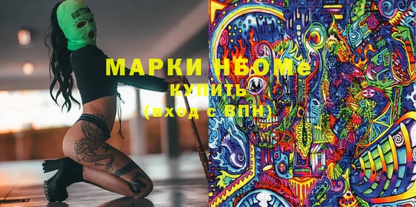 молекула духа Алзамай