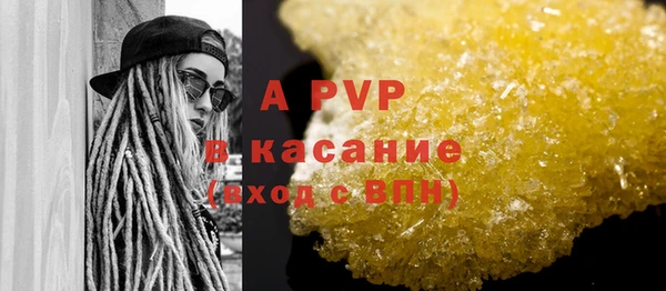 меф Алексеевка