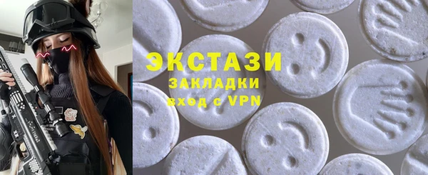 молекула духа Алзамай
