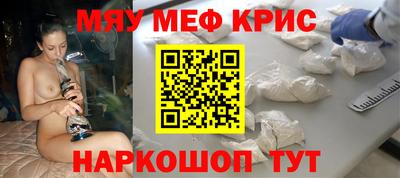 спиды Апшеронск