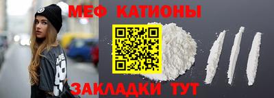 альфа пвп VHQ Апрелевка