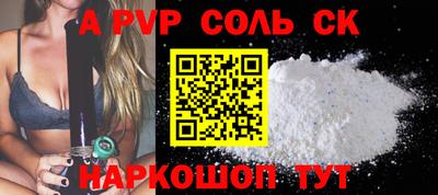 альфа пвп VHQ Апрелевка