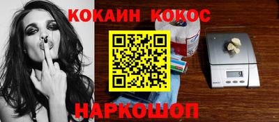 спиды Апшеронск