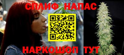 спиды Апшеронск