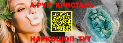 альфа пвп VHQ Апрелевка