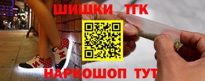 спиды Апшеронск