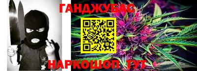 спиды Апшеронск