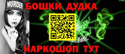 jwh Балашиха