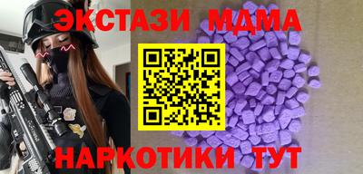 альфа пвп VHQ Апрелевка