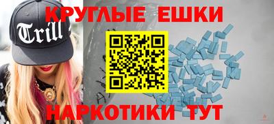 альфа пвп VHQ Апрелевка