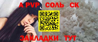 спиды Апшеронск