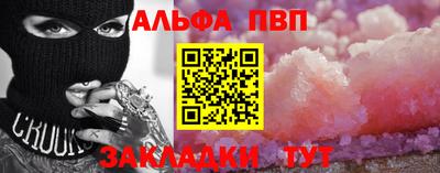 спиды Апшеронск