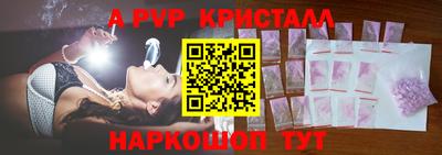 каннабис Балаково