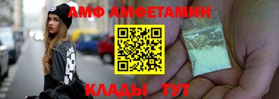 каннабис Балаково