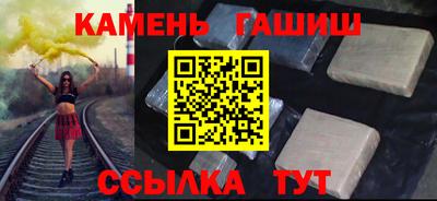 спиды Апшеронск