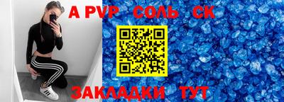 альфа пвп VHQ Апрелевка