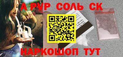 спиды Апшеронск