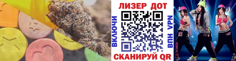 ЛСД экстази ecstasy  Белебей 