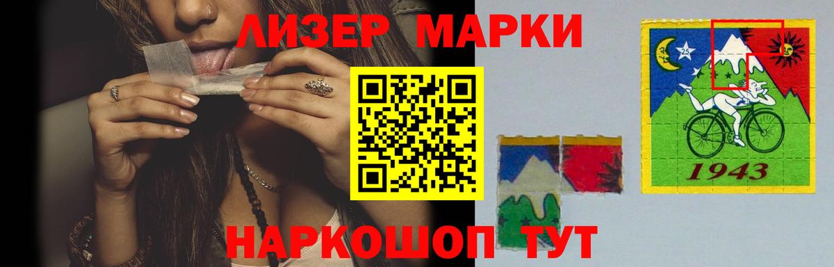 ЛСД экстази кислота Белебей