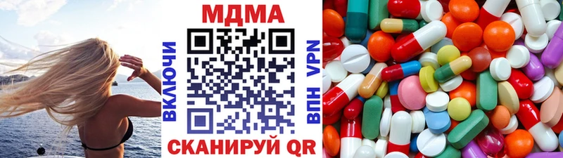 МДМА VHQ  как найти закладки  Белебей 