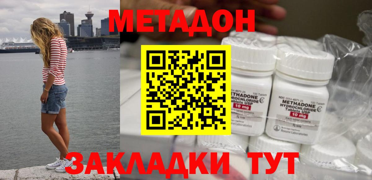 МЕФ Белебей