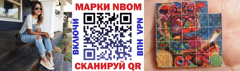 Марки 25I-NBOMe 1,8мг  как найти закладки  Белебей 
