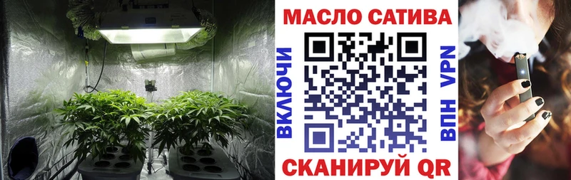ТГК жижа мега зеркало Белебей