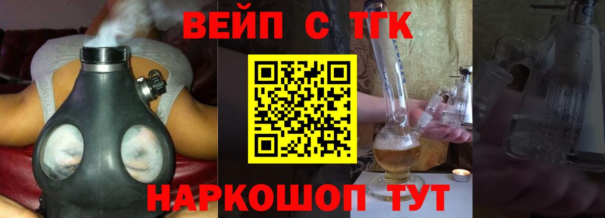 Белебей  Дистиллят ТГК гашишное масло  Вход с VPN 