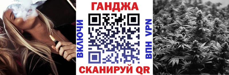 Каннабис сатива Белебей