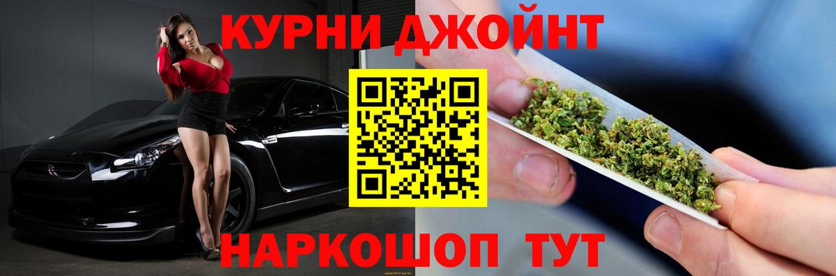 Шишки марихуана THC 21% Белебей