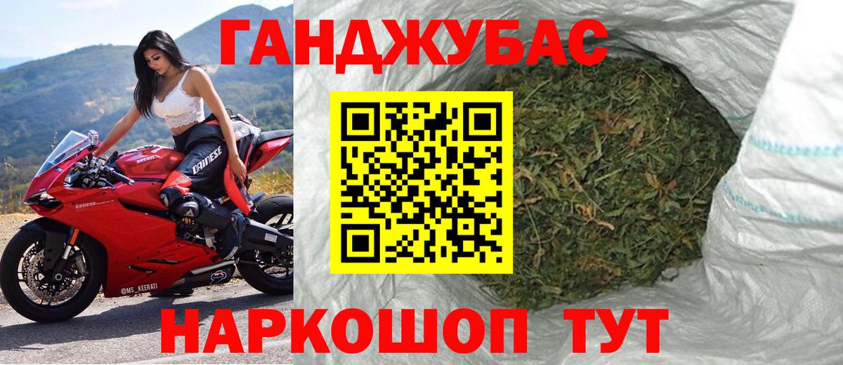 Белебей  Конопля тримм  Бошки марихуана AK-47  Вход с VPN  Бошки Шишки тримм 